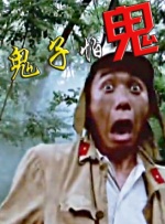 三级天堂